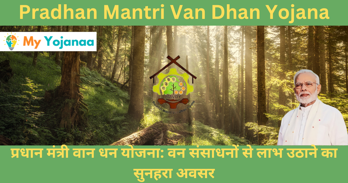 Pradhan Mantri Van Dhan Yojana