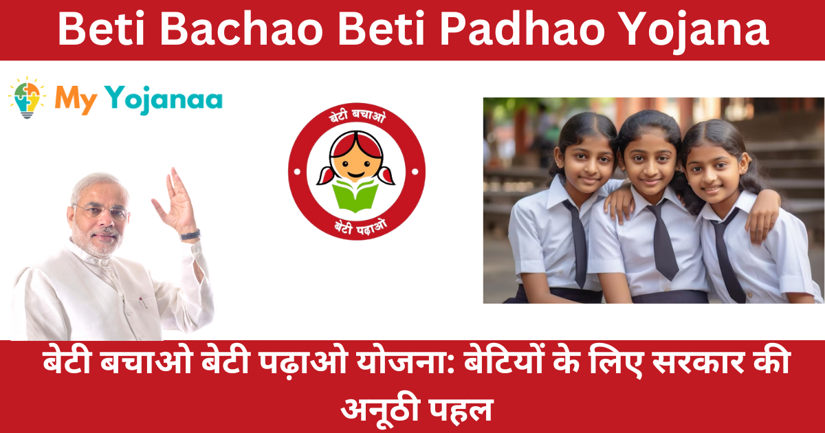 Beti Bachao Beti Padhao Yojana